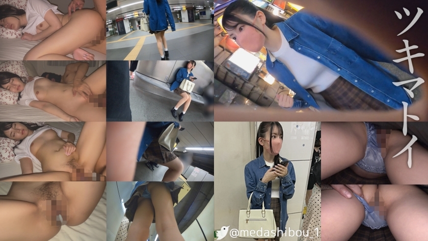 SIMM-687 Y-chan @ Shibuya [Sistem rapi / Rambut hitam / Kuncir kuda / Mahasiswa / Rok mini / Kaki mentah / Kaki indah] #Pengintip pakaian dalam #Penganiaya kereta #Penyerbuan rumah #Permainan tidur