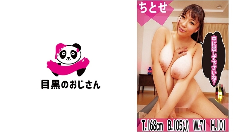 MOJ-041 [Lotion dalam jumlah banyak] Soap lady Chitose Toko membuat alas sabun bermain