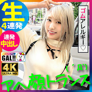 SGK-062 Eripo-chan