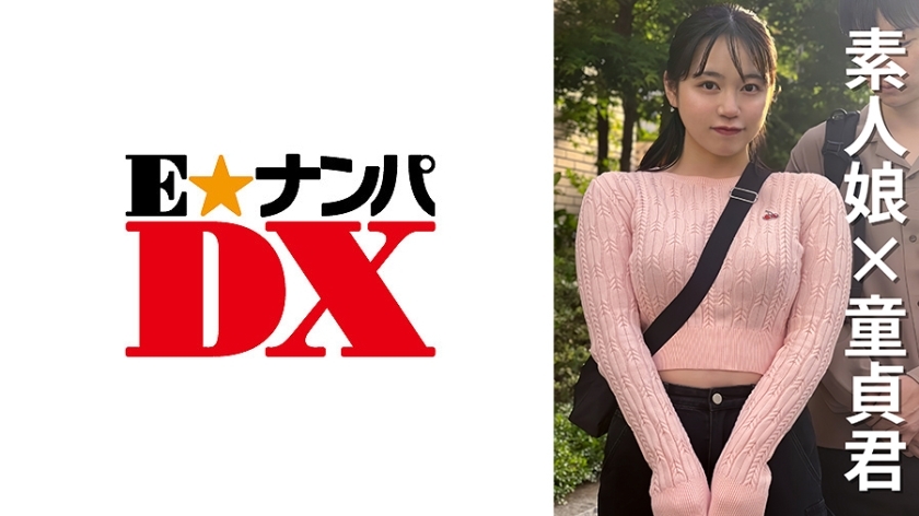 [UNCENSORED-LEAK] ENDX-470 Mahasiswi Umi-chan berusia 22 tahun