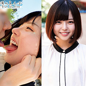 ORECO-232 Yuuka-chan