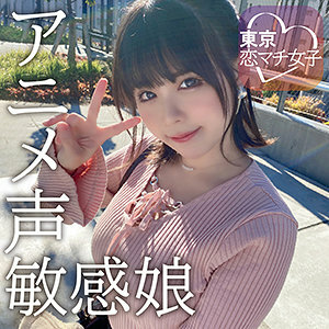 TKMJ-006 Nanamin