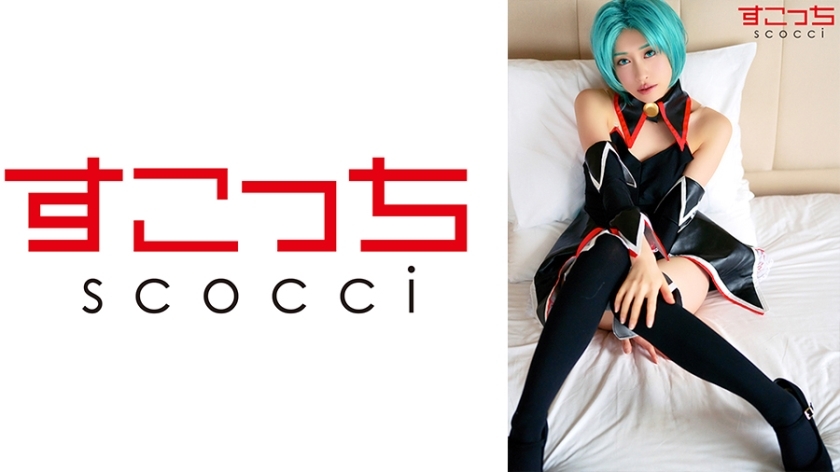 SCOH-076 [Creampie] Biarkan gadis cantik yang dipilih dengan cermat bercosplay dan membayangkan dramaku! [Sonozaki ● Sound] Yuuha Kiriyama