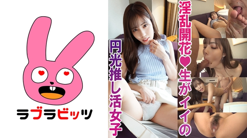 RABI-005 Beli mimpi dengan creampie ¥ bantu kencan! – Gadis cantik Momo-chan