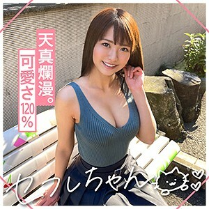 MGMR-136 NATSUchan