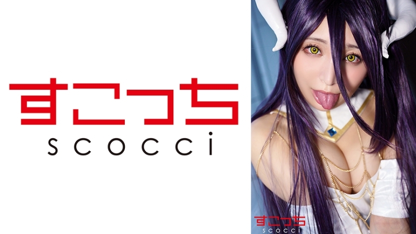 [UNCENSORED-LEAK] SCOH-142 [Creampie] Make a carefully selected beautiful girl cosplay and impregnate my play! [Abed] Nonoka Sato