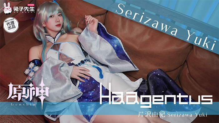 CUS-2148 Cosplay gadis Jepang cosplay dewa asli