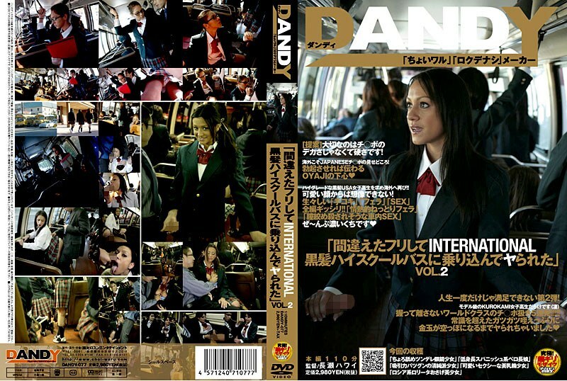 DANDY-077 “Saya berpura-pura salah dan naik bus sekolah menengah berambut hitam INTERNASIONAL dan menjadi kacau” VOL.2