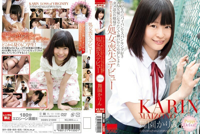 HODV-21000 Even Though She's Naive, She Has A Shaved Pussy And Loves Spanking, So She Wanted To Become An AV Actress, And She Applied From Kobe To Make Her Virginity Loss Debut Karin Maizono