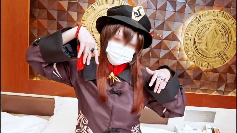 FC2-PPV-4633416 [Tidak ada / Harga dalam jumlah terbatas] Cosplayer cosplayer Ikigatari instan Walnut creampie POV! Blowjob tenggorokan dalam dan vagina yang meleleh terlalu nyaman. Payudara besar yang super imut adalah yang terbaik!