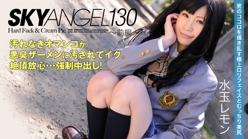 HEYZO-0049 Mizutama Lemon Sky Angel Vol.130 – Bagian 1 – Video Dewasa HEYZO