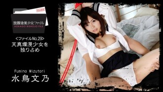 HEYZO-1686 Fumino Mizutori [Fumino Mizutori] File Gadis Cantik Sepulang Sekolah No.29 ~ Menyimpan Gadis Tak Bersalah untuk Dirinya Sendiri ~ – Video Porno HEYZO