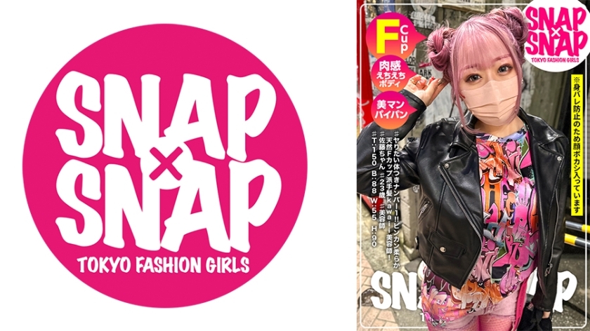 SNA-025 SNAP × SNAP model.025_Sato-chan