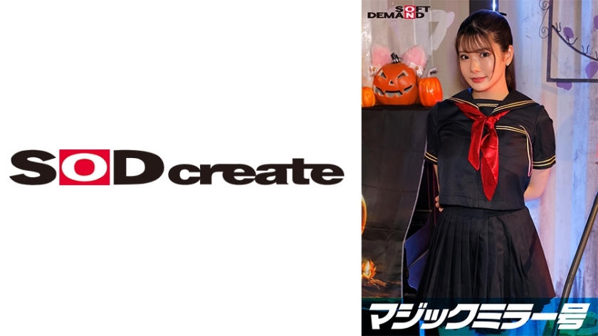 SDMM-14805 Cermin Ajaib Terbalik Van Shibuya Edisi Halloween “Tidakkah Anda ingin melihat gadis cosplay Sakura melakukan hubungan seks secara langsung?” Dia dengan berani memamerkan orgasme yang hebat, tanpa menyadari bahwa banyak orang yang menontonnya!